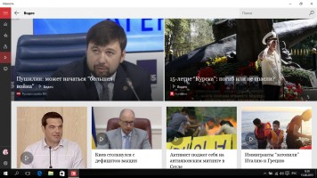 Самый полный обзор Windows 10