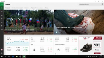 Самый полный обзор Windows 10