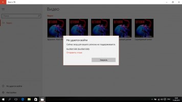 Самый полный обзор Windows 10