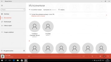Самый полный обзор Windows 10
