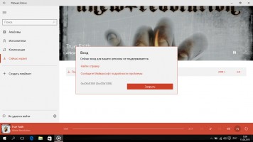 Самый полный обзор Windows 10
