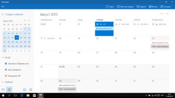 Самый полный обзор Windows 10