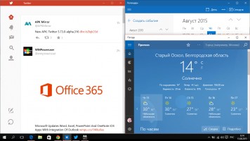 Самый полный обзор Windows 10