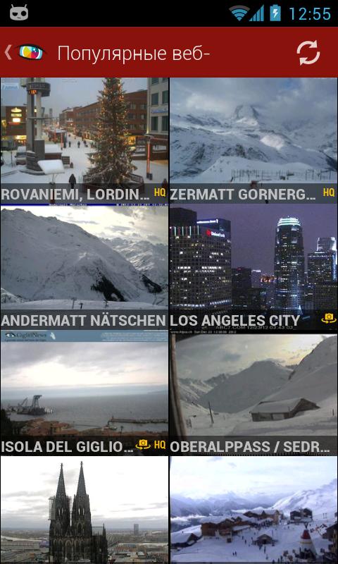 Worldscope Webcams 4.85. Скриншот 2