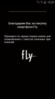 Обзор Fly Nimbus 1