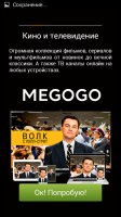 Обзор Fly Nimbus 1