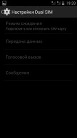 Обзор Fly Nimbus 1