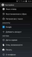 Обзор Fly Nimbus 1