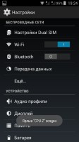 Обзор Fly Nimbus 1