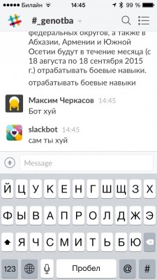 __TCAPT__
