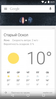 [APK] Обновленный лаунчер «Google Старт» из Android 6.0 уже можно скачать