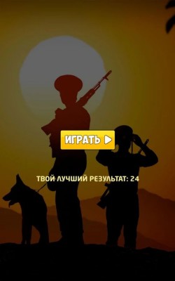 Разработчики Android-игры предлагают виртуально сжигать санкционные продукты