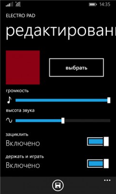 Лучшие приложения для музыкантов на Windows Phone