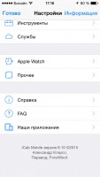 Лучшие браузеры для iOS