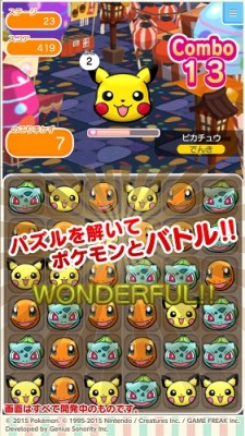 Бесплатная аркада Pokémon Shuffle Mobile вышла на Android и iOS