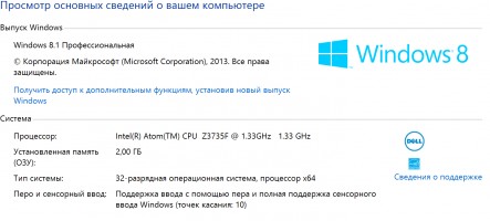Обзор Dell Venue 10 Pro 5055
