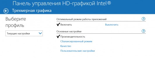 Обзор Dell Venue 10 Pro 5055