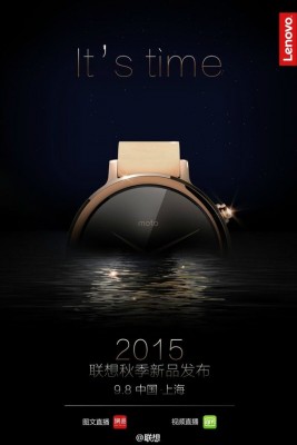 Lenovo официально объявила дату презентации новых Moto 360