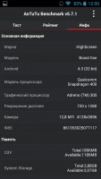 Обзор Highscreen Boost 2 SE