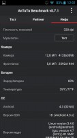 Обзор Highscreen Boost 2 SE