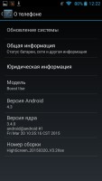 Обзор Highscreen Boost 2 SE