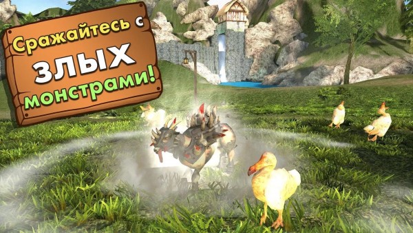 На мобильных платформах вышел «Симулятор Козла» в стиле MMO