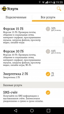 __TCAPT__