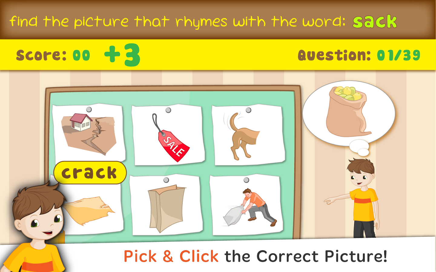 Rhyming Words 2.0 beta 4. Скриншот 8