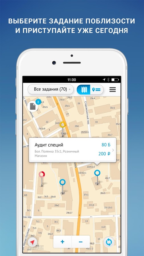 Top Mission 3.11.7. Скриншот 2