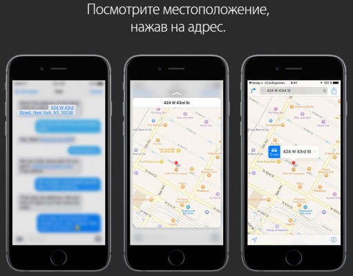 Новые iPhone 6S и iPhone 6S Plus получили технологию 3D Touch и 12-мегапиксельную камеру