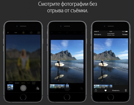 Новые iPhone 6S и iPhone 6S Plus получили технологию 3D Touch и 12-мегапиксельную камеру