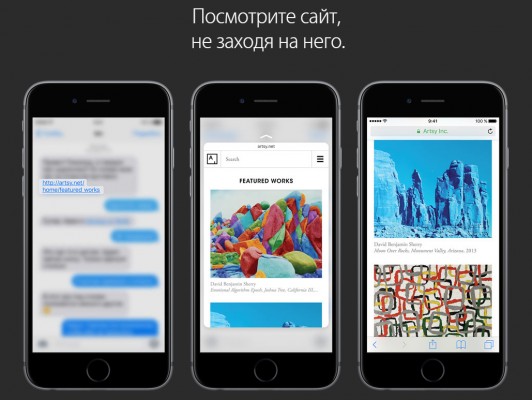 Новые iPhone 6S и iPhone 6S Plus получили технологию 3D Touch и 12-мегапиксельную камеру