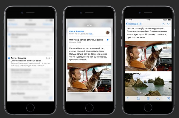 Новые iPhone 6S и iPhone 6S Plus получили технологию 3D Touch и 12-мегапиксельную камеру