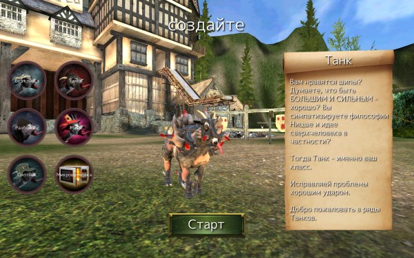 Обзор Goat MMO Simulator
