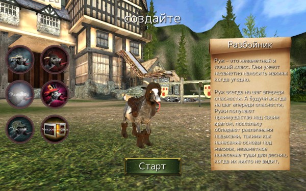 Обзор Goat MMO Simulator