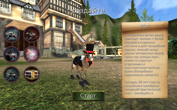 Обзор Goat MMO Simulator