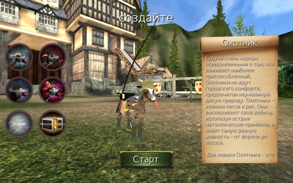 Обзор Goat MMO Simulator