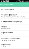 Обзор Micromax S300 Bolt