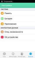Обзор Micromax S300 Bolt