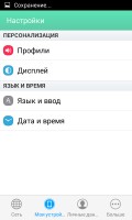 Обзор Micromax S300 Bolt