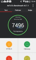 Обзор Micromax S300 Bolt