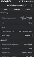 Обзор Micromax S300 Bolt
