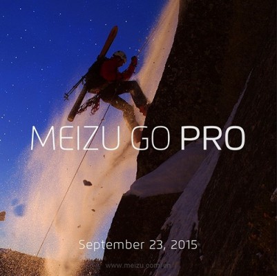 Meizu объявила дату новой презентации