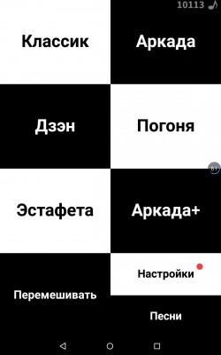 Обзор Piano Tiles 2