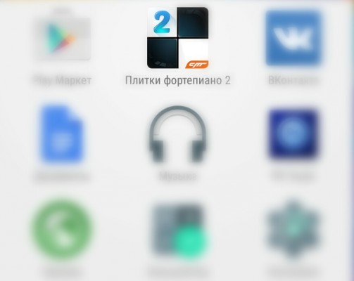 Обзор Piano Tiles 2