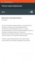 Обзор Micromax Canvas Fire 3 A107