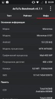 Обзор Micromax Canvas Fire 3 A107