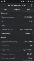 Обзор Micromax Canvas Fire 3 A107