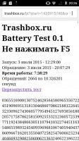 Обзор Micromax Canvas Fire 3 A107