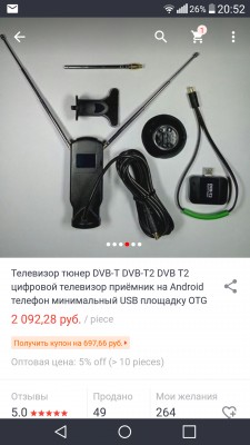 __TCAPT__